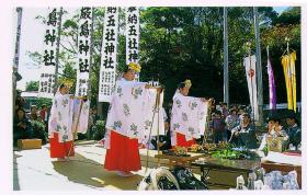 三島神社三島公園
